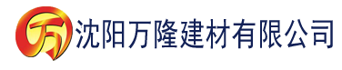 沈阳第二十三章小莹放纵欲建材有限公司_沈阳轻质石膏厂家抹灰_沈阳石膏自流平生产厂家_沈阳砌筑砂浆厂家